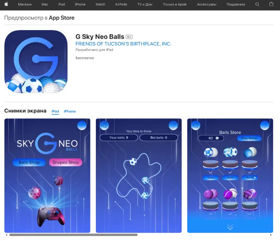 El sitio promociona una app de Legzo para iOS, pero el enlace lleva a descargar un juego.